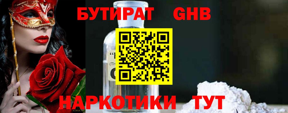 ГАШИШ Светлоград