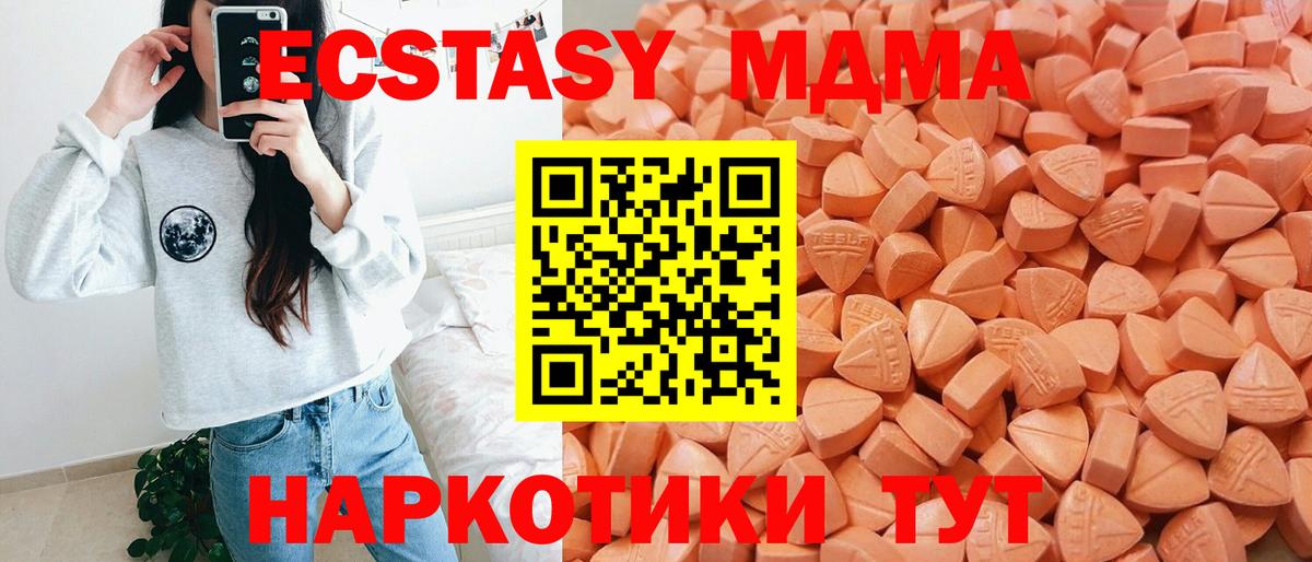 ЭКСТАЗИ TESLA Светлоград