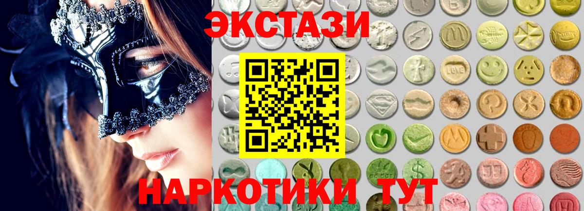 Светлоград  ЭКСТАЗИ бентли  Вход с VPN 