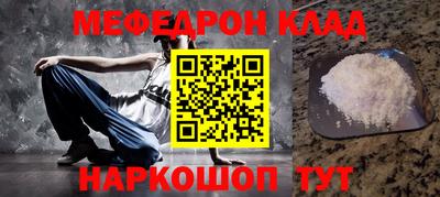 прущая мука Рузаевка
