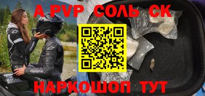 героин Рязань