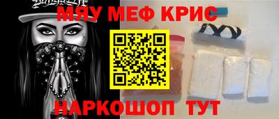 мдма Рыбинск