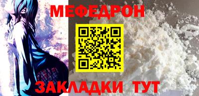 прущая мука Рузаевка