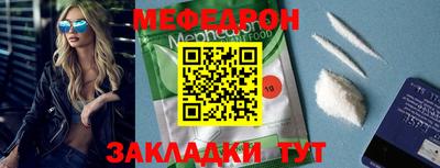 мдма Рыбинск