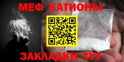 мдма Рыбинск