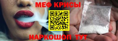 мдма Рыбинск