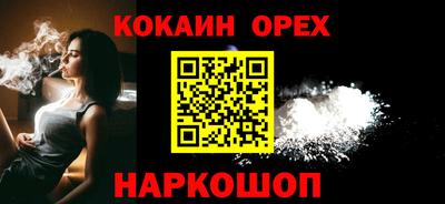 прущая мука Рузаевка