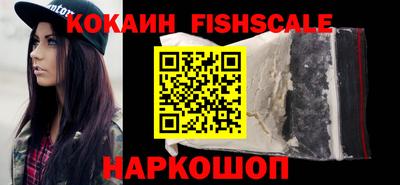 мдма Рыбинск