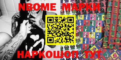мдма Рыбинск