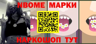 прущая мука Рузаевка