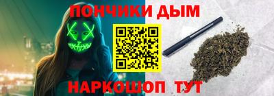 мдма Рыбинск
