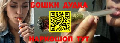 мдма Рыбинск