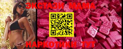 прущая мука Рузаевка