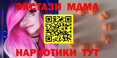 мдма Рыбинск