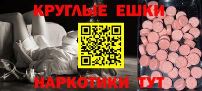прущая мука Рузаевка
