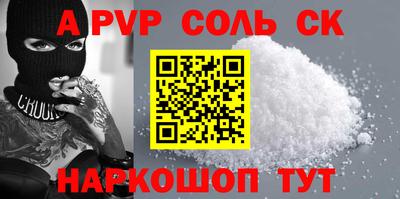 мдма Рыбинск
