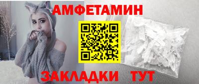 мдма Рыбинск