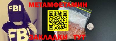 мдма Рыбинск