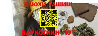 героин Рязань