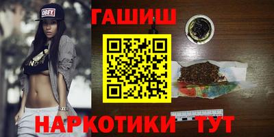 героин Рязань