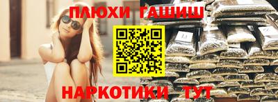 прущая мука Рузаевка