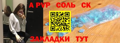 прущая мука Рузаевка
