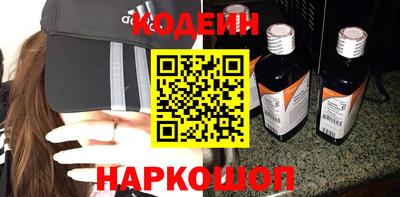 мдма Рыбинск