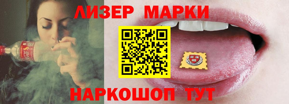 Лсд 25 экстази  Вход с VPN  Лсд 25 экстази ecstasy  Светлоград    зеркало  LSD-25 экстази кислота 