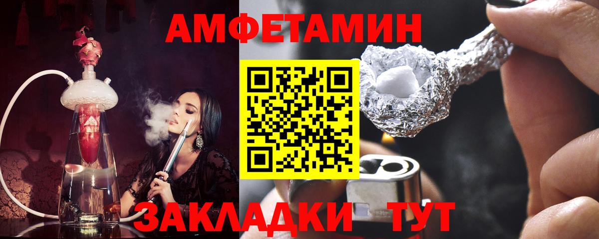 Меф кристаллы  Светлоград  COCAIN  Cocaine  ГАШИШ  Вход с VPN  МАРИХУАНА 