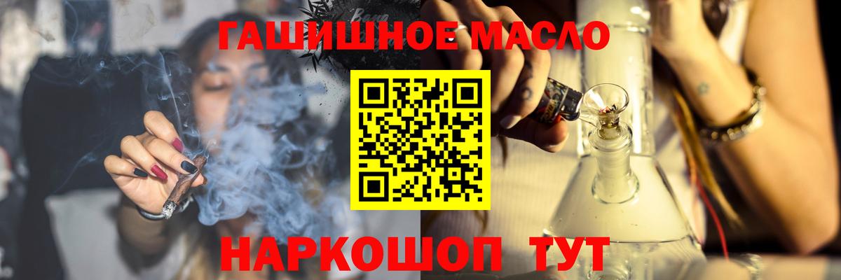 Дистиллят ТГК THC oil  Вход с VPN  Светлоград  Дистиллят ТГК жижа 