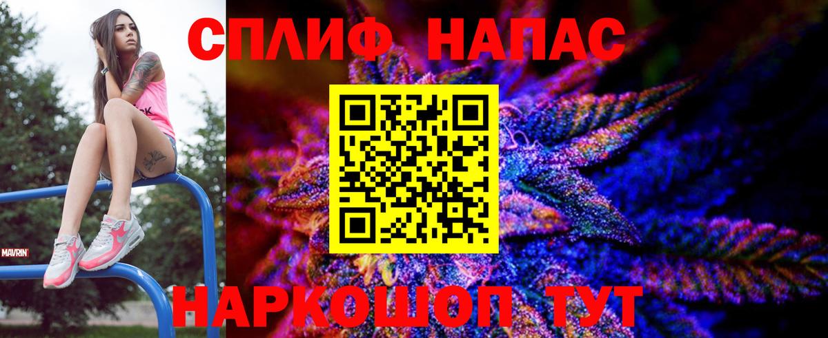 Шишки марихуана конопля  МАРИХУАНА семена  Канабис Bruce Banner  Вход с VPN  Светлоград 