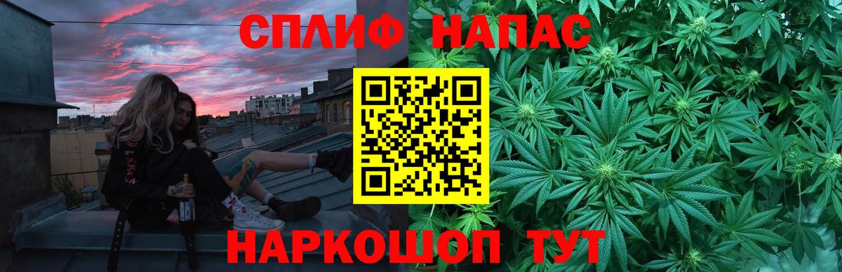 Конопля White Widow Светлоград